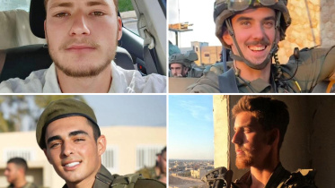 দক্ষিণ গাজায় নিহত চার ইসরায়েলি সেনা। ছবি: আইডিএফের ওয়েবসাইট থেকে নেওয়া