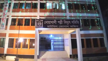 নোয়াখালী.jpg