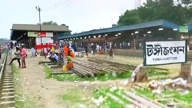 টঙ্গী স্টেশন.jpg