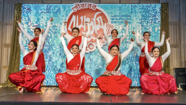 বাশভুমি 