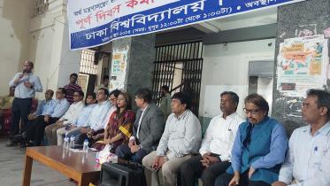 ঢাকা বিশ্ববিদ্যালয়