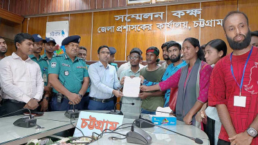 চবি কোটা আন্দোলন