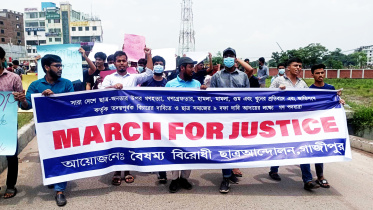 গাজীপুর, কোটা আন্দোলন, কোটা সংস্কার আন্দোলন, লাঠিচার্জ,