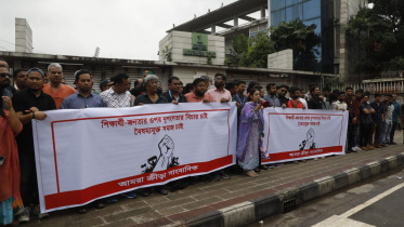 নৃশংসতার প্রতিবাদ