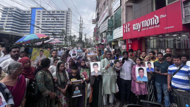 গুম স্বজন