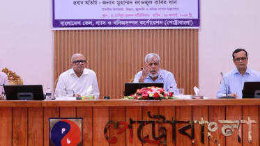 জ্বালানি উপদেষ্টা.jpeg