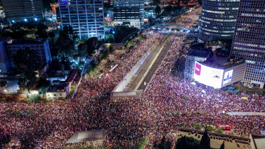 ঈসরায়েলে বিক্ষোভ 