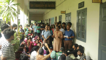 রাবি সংবাদিকতা বিভাগ