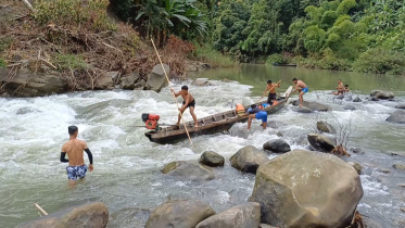 সাঙ্গুjpg