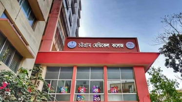 chittagong-medical-college.jpg