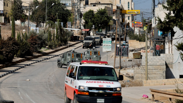 পশ্চিম তীর