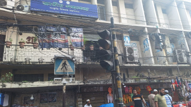 জাতীয় গ্রন্থকেন্দ্র