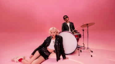 ব্রুনো মার্স ও রোসে