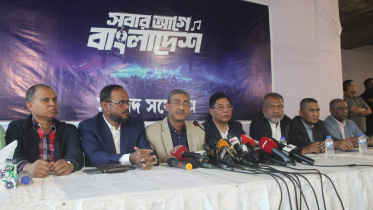 সবার আগে বাংলাদেশ.jpg