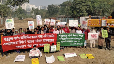 মানববন্ধন