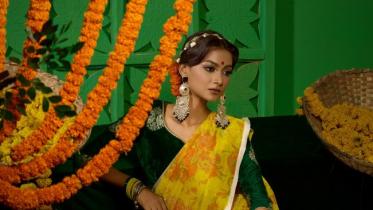 গায়ে হলুদ