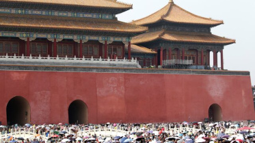 ফরবিডেন সিটি