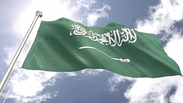 saud arabia