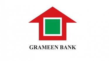 grameen_bank_logo.jpg