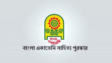 bangla_academy.jpg