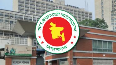 চাকরি আইন সংশোধন