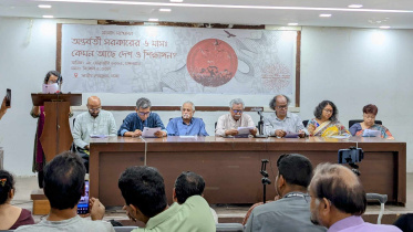 শিক্ষক নেটওয়ার্ক.jpg