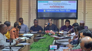 আন্তঃক্যাডার বৈষম্য নিরসন পরিষদ