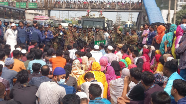 সাভার বিক্ষোভ