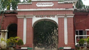 পাবনা কারাগার.jpg