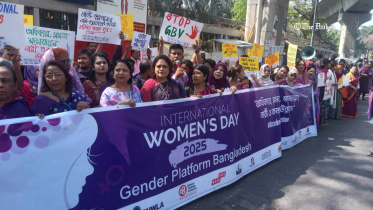 নারী দিবস