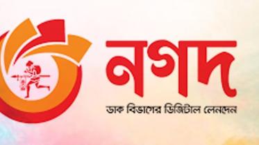 নগদ.jpg