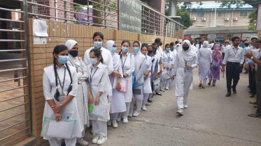 এইচএসসি