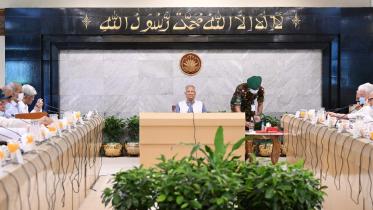 উপদেষ্টা পরিষদ.jpeg