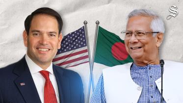 Yunus and Rubio
