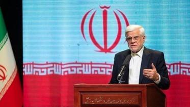 iran vice president.jpg