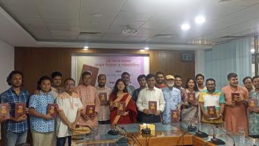  ‘রাষ্ট্র নির্মাণের আকাঙ্ক্ষা’ বইয়ের মোড়ক উন্মোচন