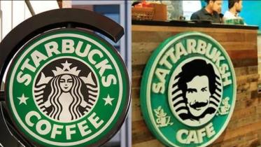 Sattar Buksh vs Starbucks