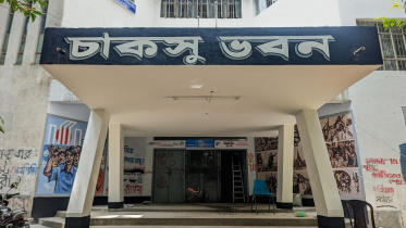 চাকসু.jpg