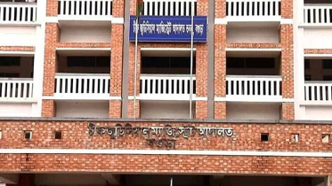 বগুড়া চিফ জুডিশিয়াল আদালত.jpg