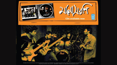 মনোসরণি ব্যান্ড, মনোসরণি অ্যালবাম, বাংলা ব্যান্ড মিউজিক, প্রবর রিপন, মুয়ীয মাহফুজ, বাংলা গান, মনোসরণি নির্জন অভয়ারণ্য, মনোসরণি তোমাকে ছাড়া, মনোসরণি আত্মজীবনী, আধুনিক বাংলা গান, বাংলা ব্যান্ড ইতিহাস, জীবনানন্দ দাশ মনোসরণি, মনোসরণি রিভিউ, বাংলা রক মিউজিক, স