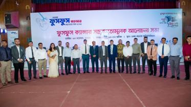 ঢাকা কলেজ.jpeg