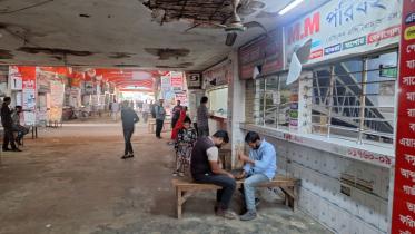  বরিশালের নথুল্লাবাদ কেন্দ্রীয় বাস টার্মিনাল.jpg