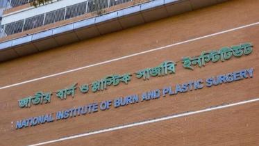 জাতীয় বার্ন ও প্লাস্টিক সার্জারি ইনস্টিটিউট .jpg