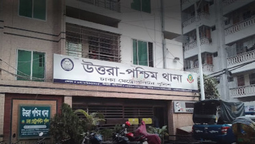 উত্তরা পশ্চিম থানা.jpg