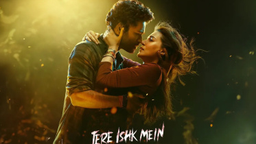 tere_ishq_mein.jpg