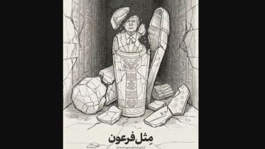 ট্রাম্পকে এভাবেই চিত্রিত করেছেন ইরানের নেতা খামেনি। ছবি: এক্স থেকে স্ক্রিণশট