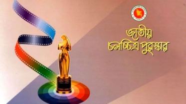 জাতীয় চলচ্চিত্র পুরস্কার। ছবি: সংগৃহীত