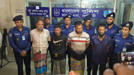 ছবি: সংগৃহীত