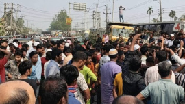 সড়ক অবরোধ