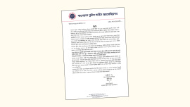 police service association